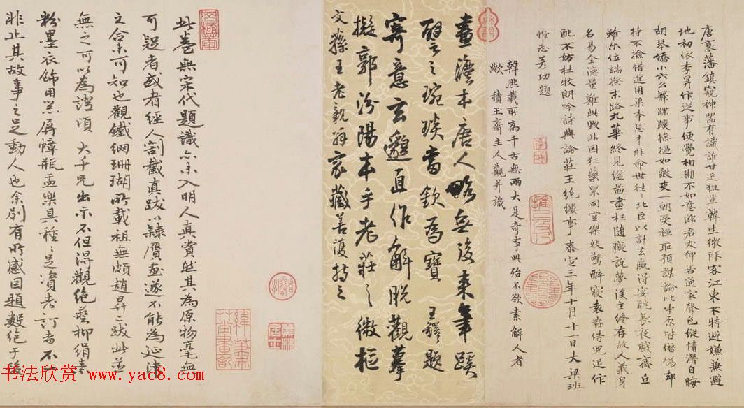 五代顾闳中人物画卷《韩熙载夜宴图》北京故宫博物院藏