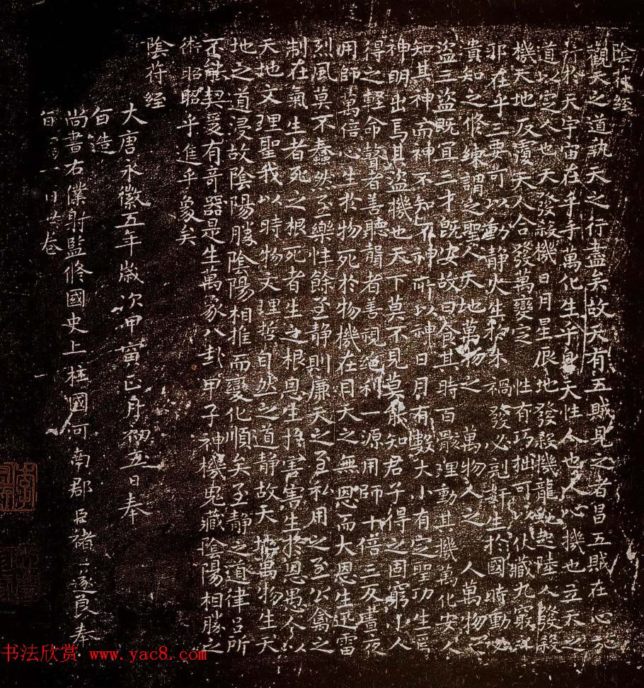 59鷨СԽʯ̱