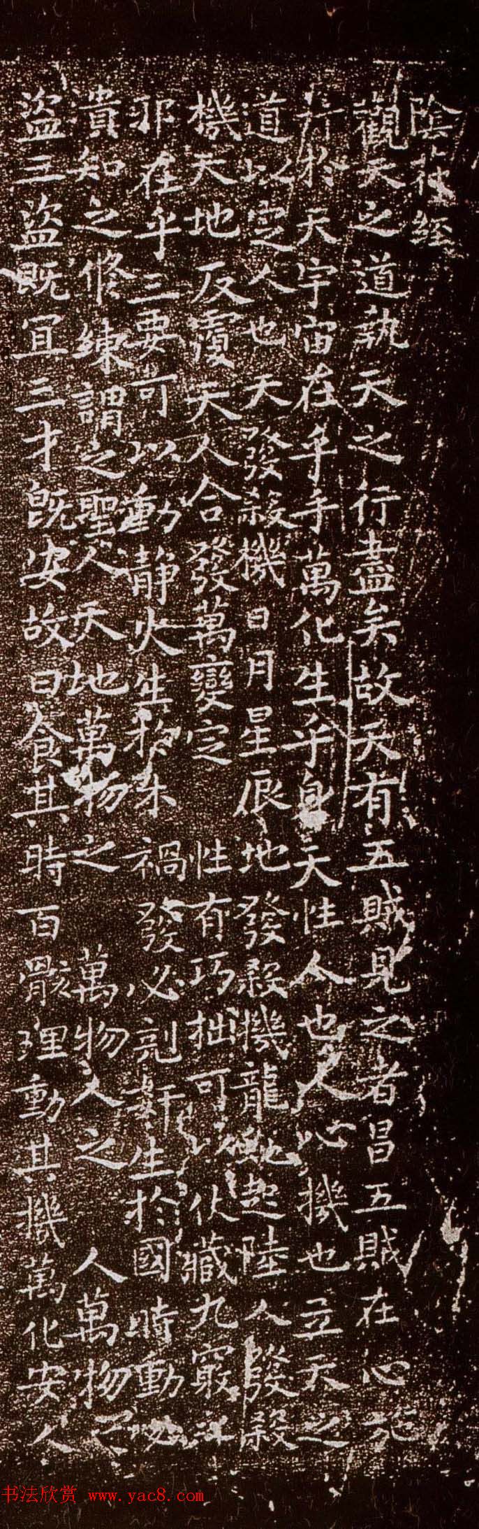59鷨СԽʯ̱