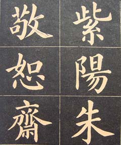 书法电子图书