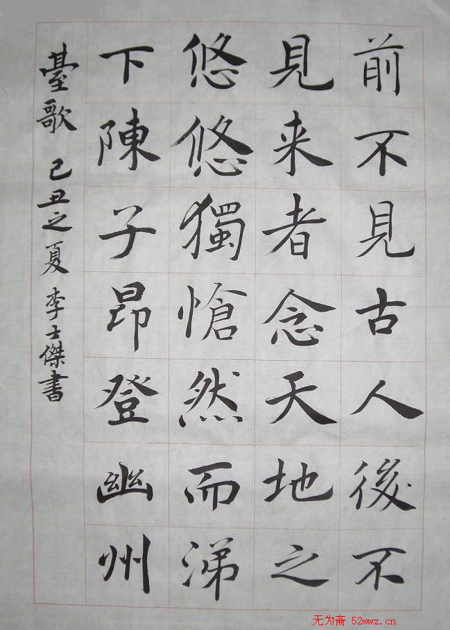 ʿ鷨Ʒ
