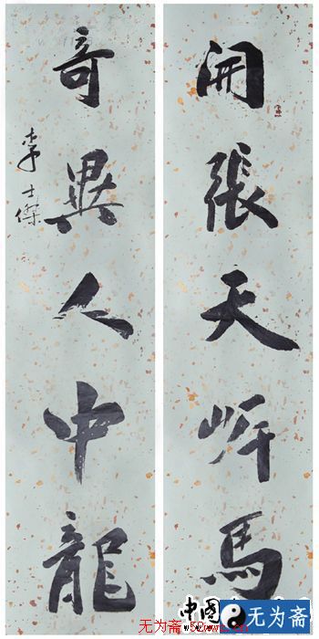 ʿ鷨Ʒ