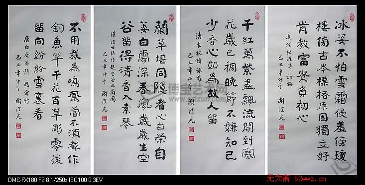 лι鷨Ʒ