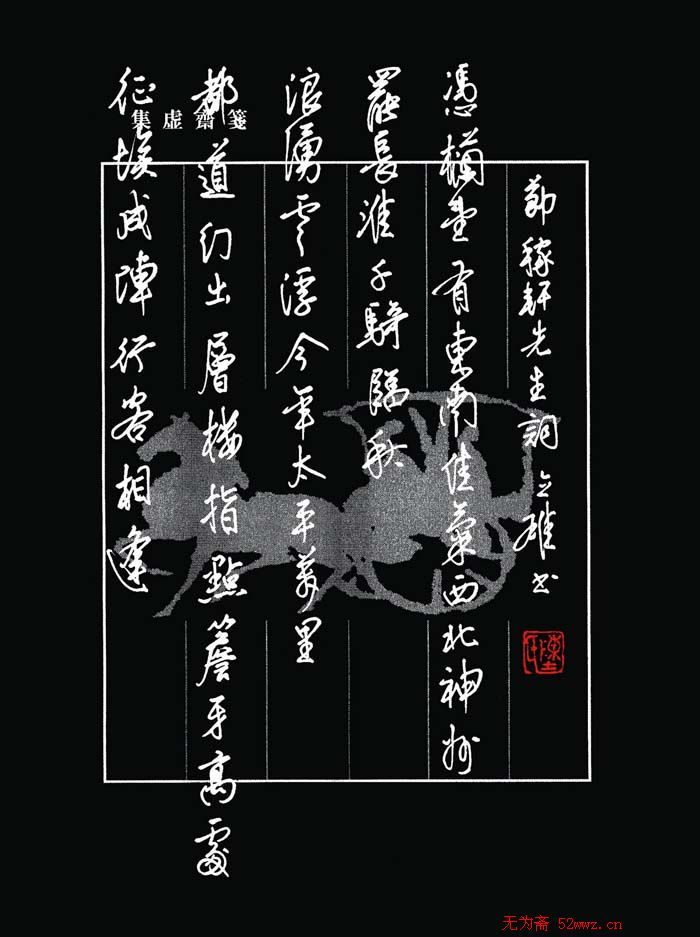 陈立雄硬笔书法作品(2)