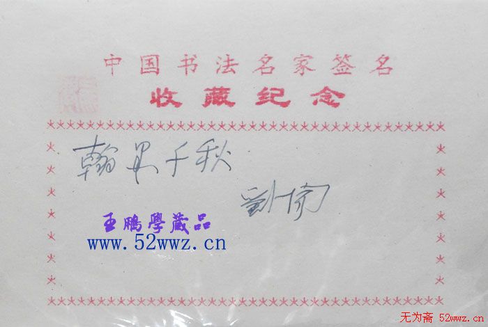 һ鷨ǩ:īǧ