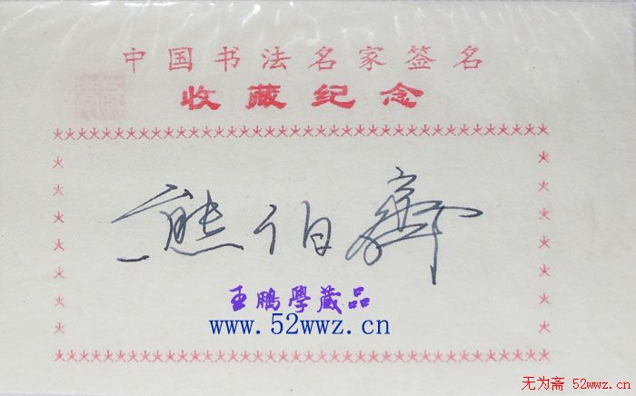 ֱܲ鷨ǩ