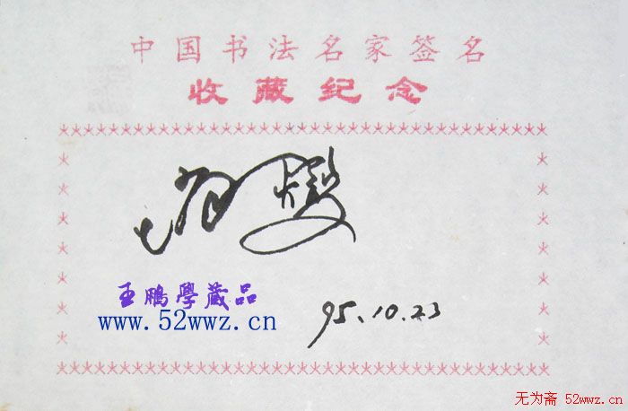 鷨ǩ