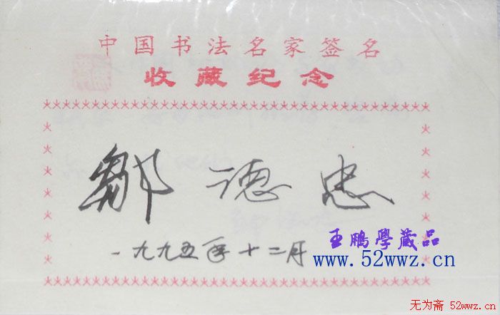 ޵鷨ǩ