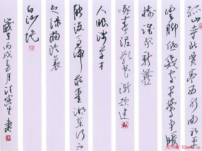 Ӳ鷨