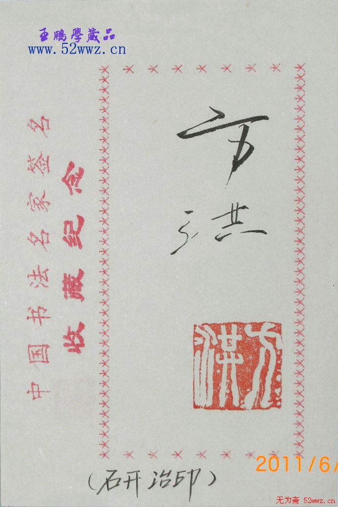 鷨ǩ