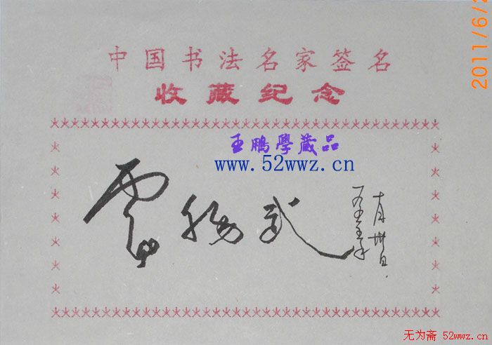 ¬鷨ǩ