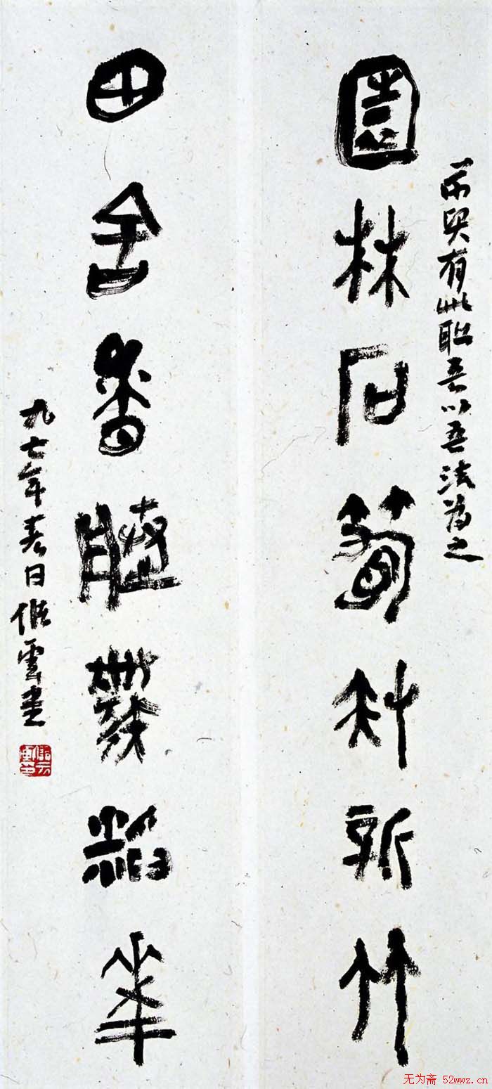 մ鷨Ʒ