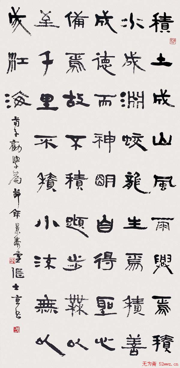 ʿ鷨Ʒ