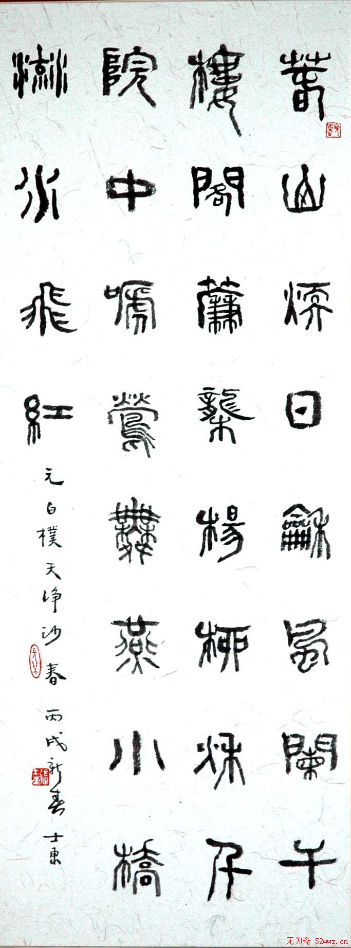 ʿ鷨Ʒ