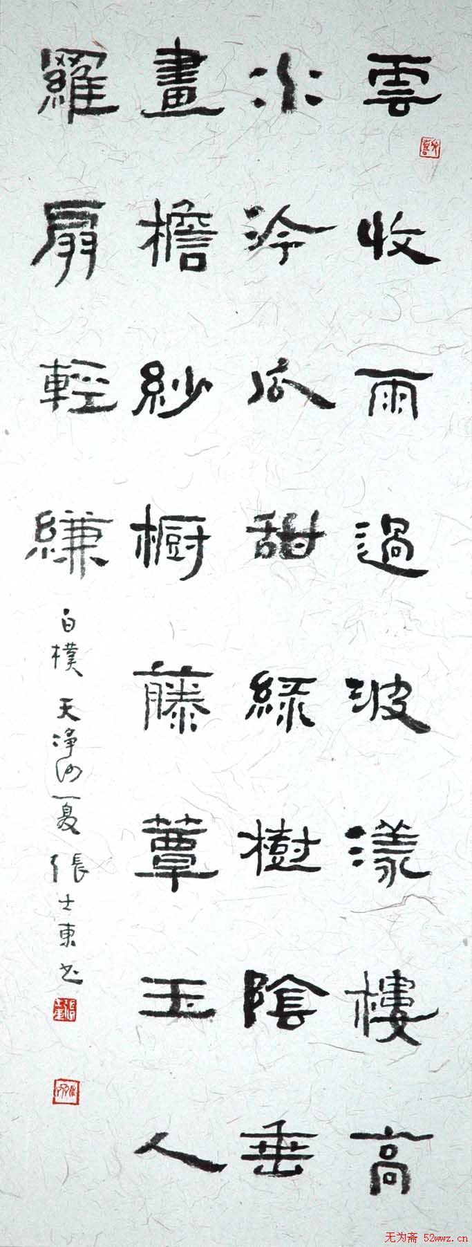 ʿ鷨Ʒ