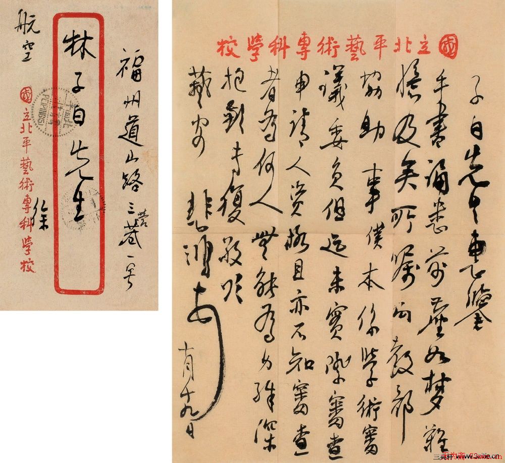 챯ּ