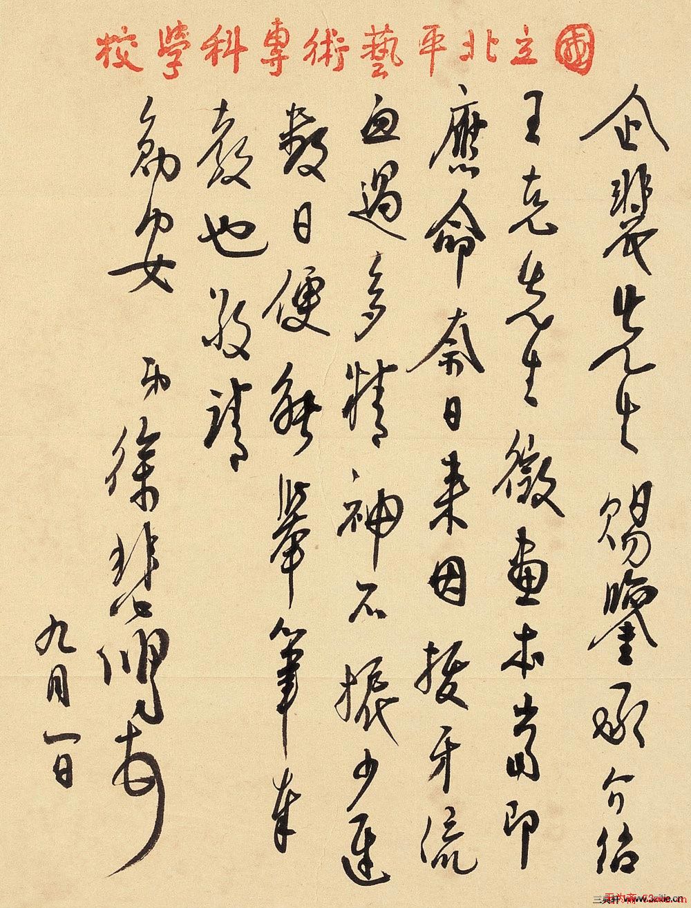 챯ּ