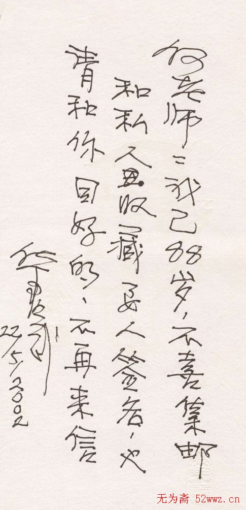ּ