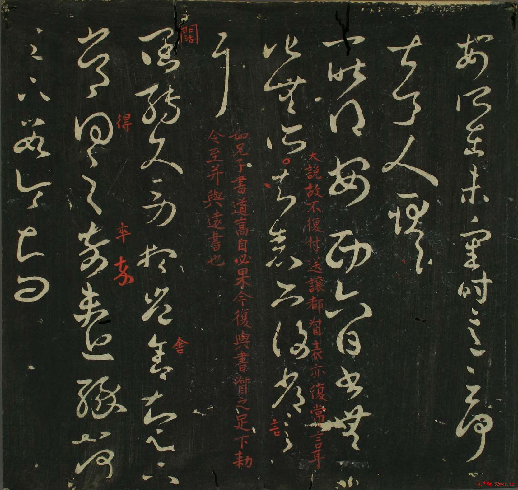 ֮鷨