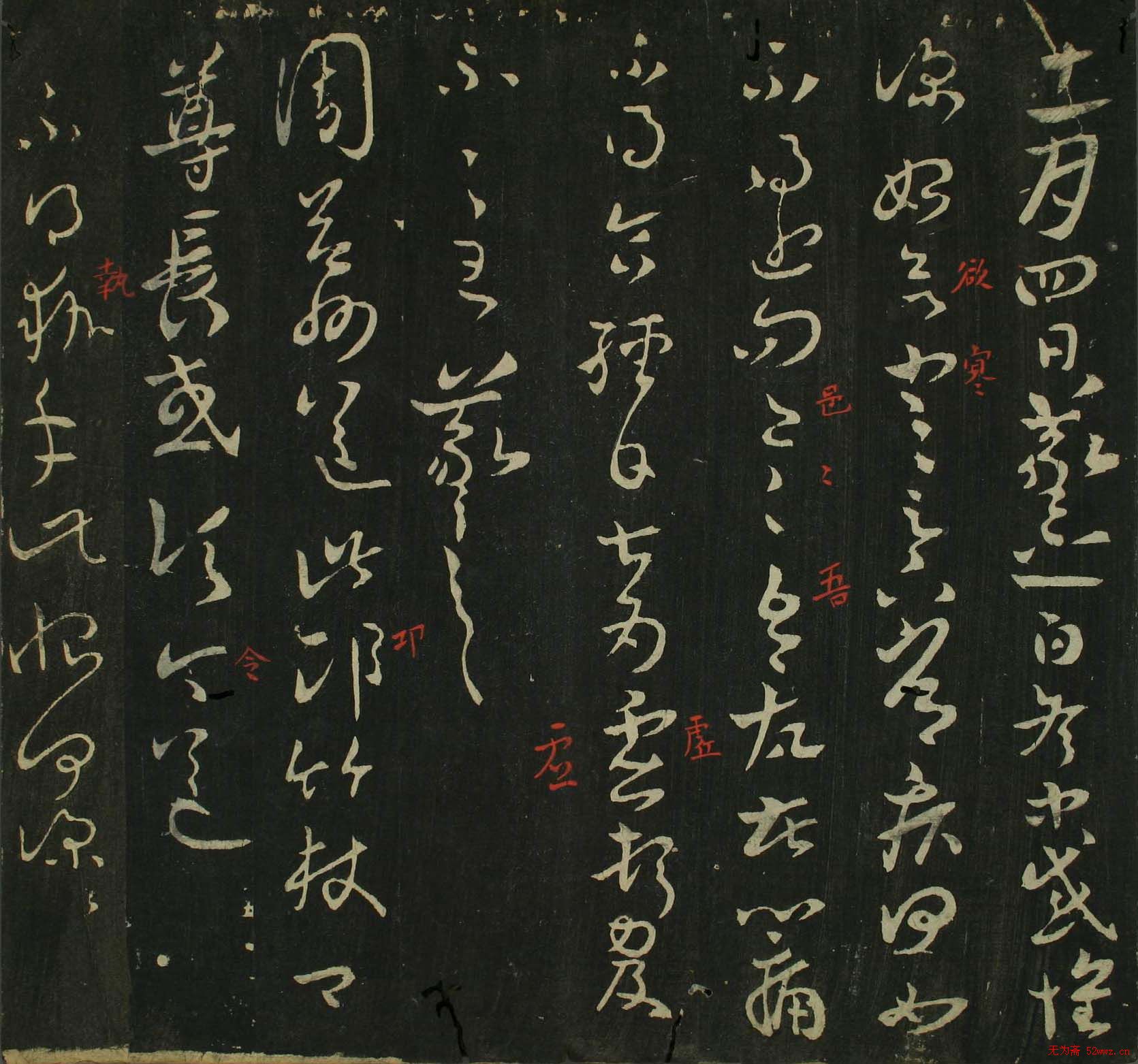 ֮鷨