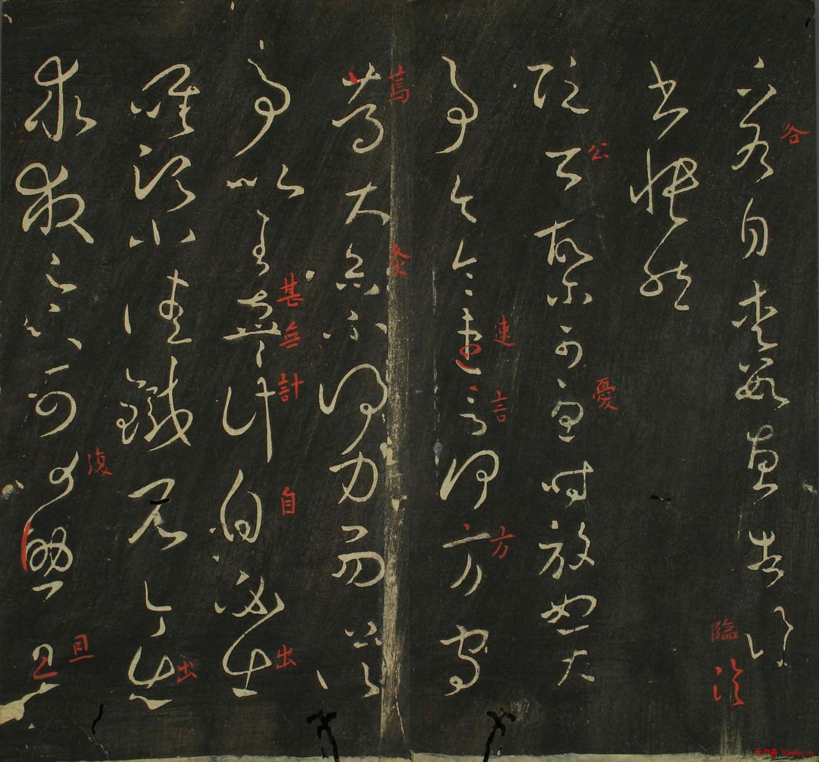 ֮鷨