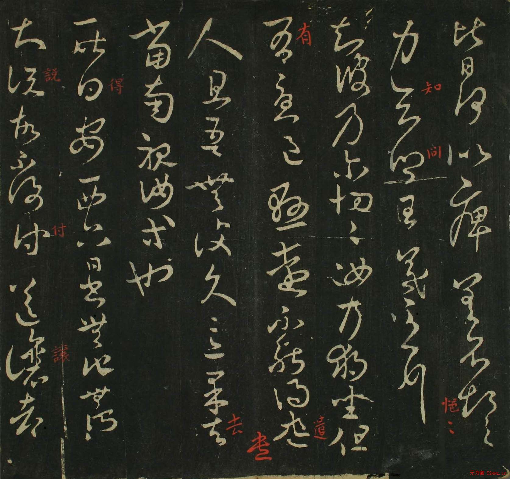 ֮鷨
