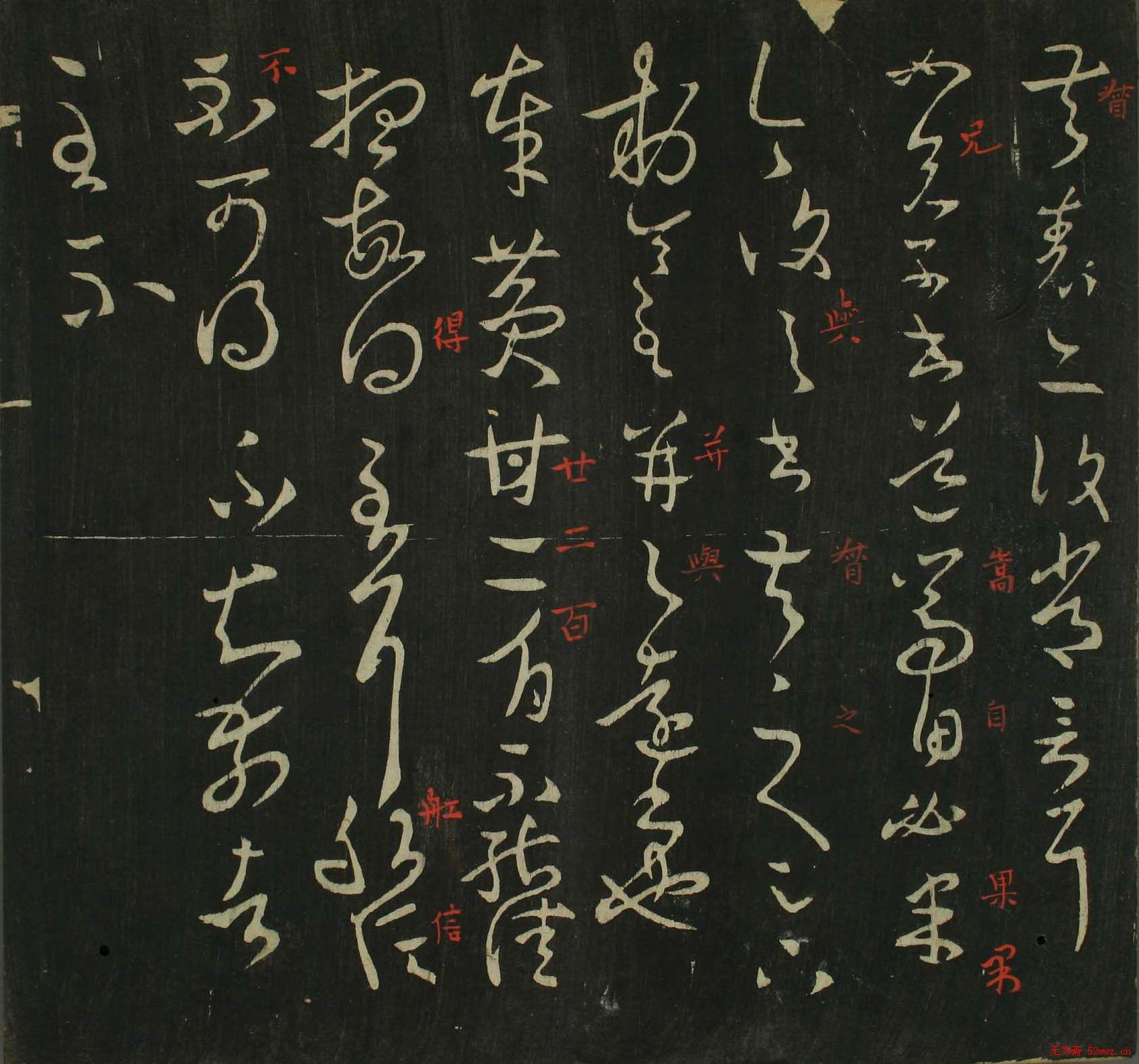 ֮鷨
