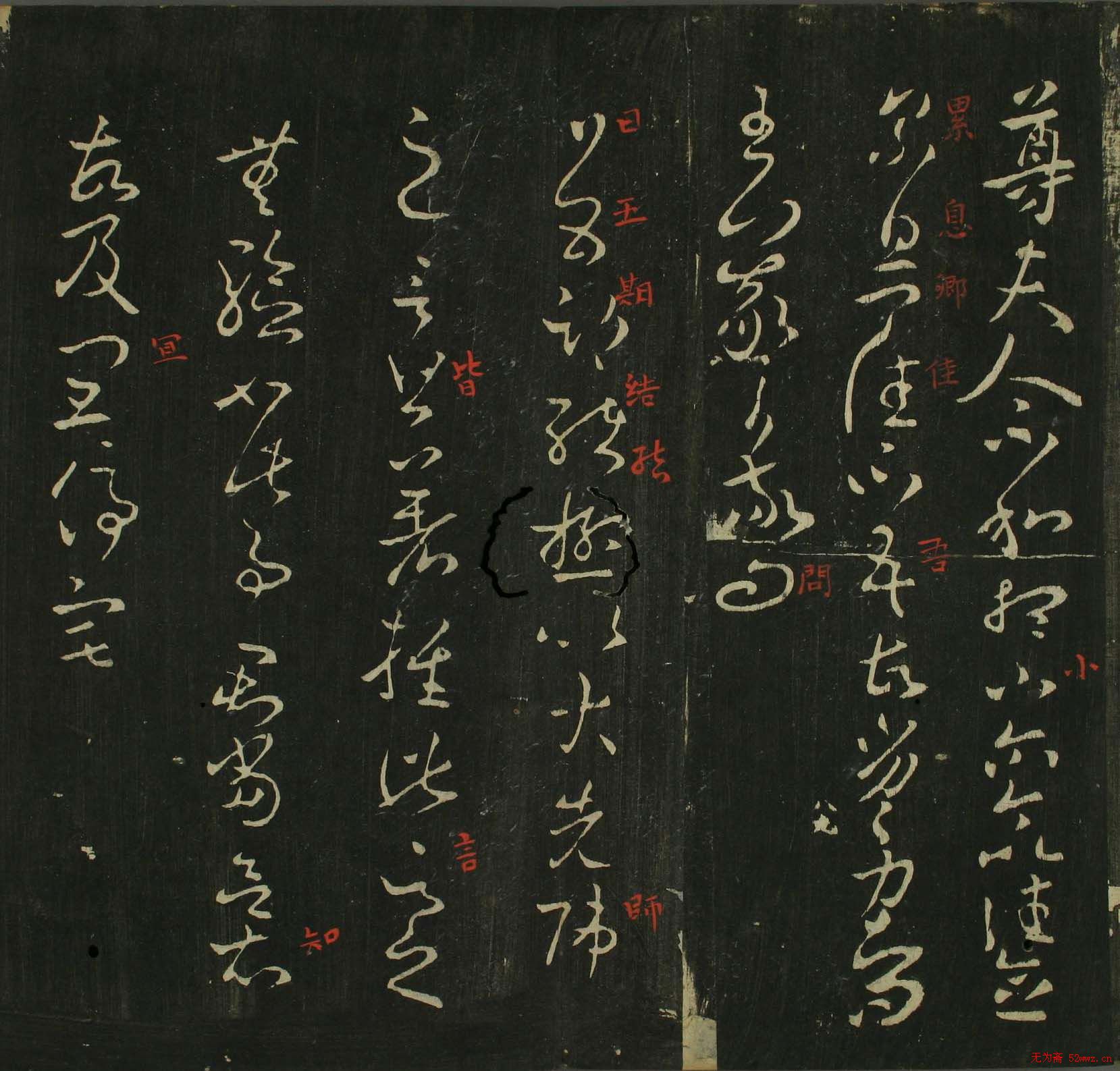 ֮鷨