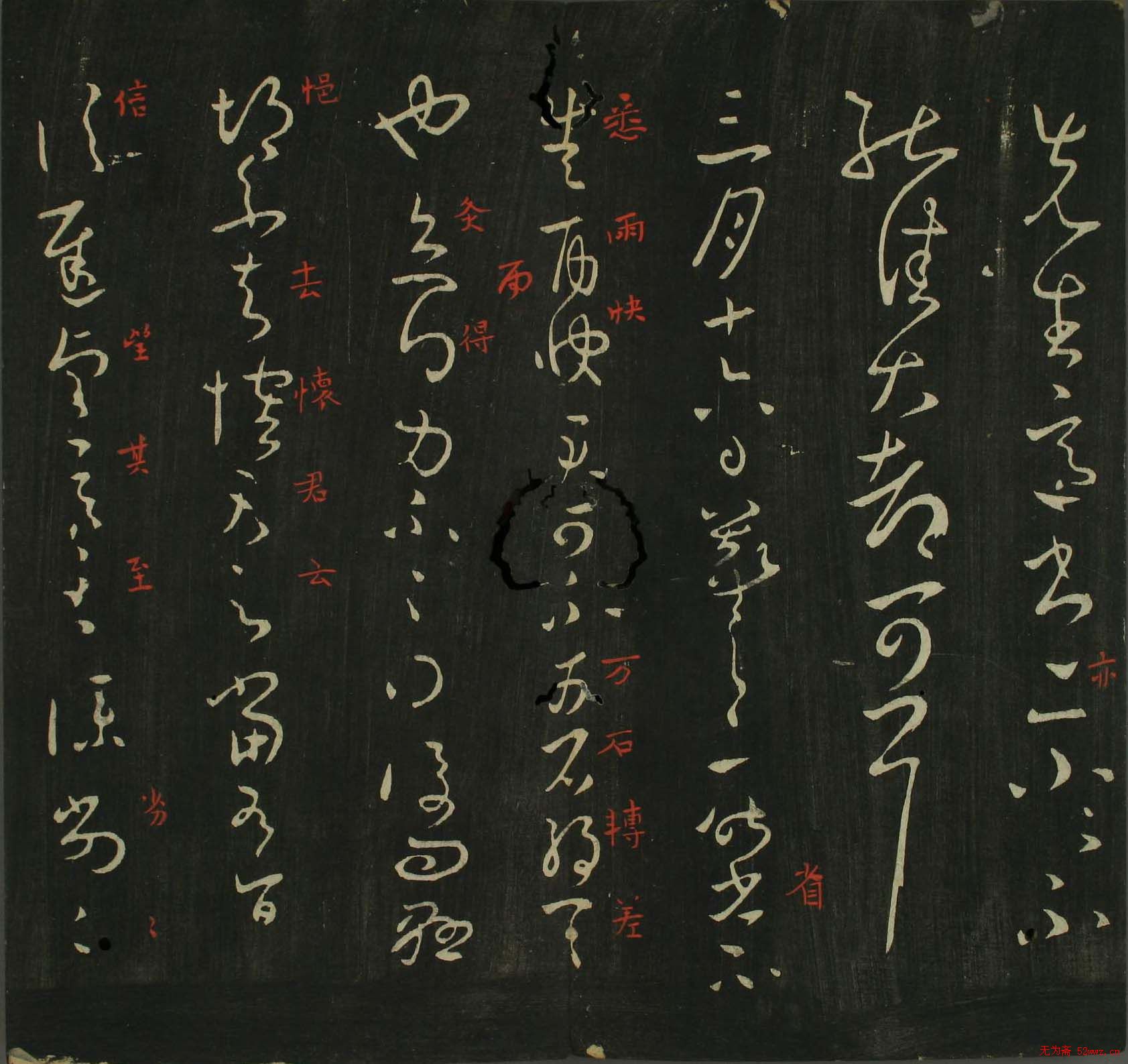 ֮鷨