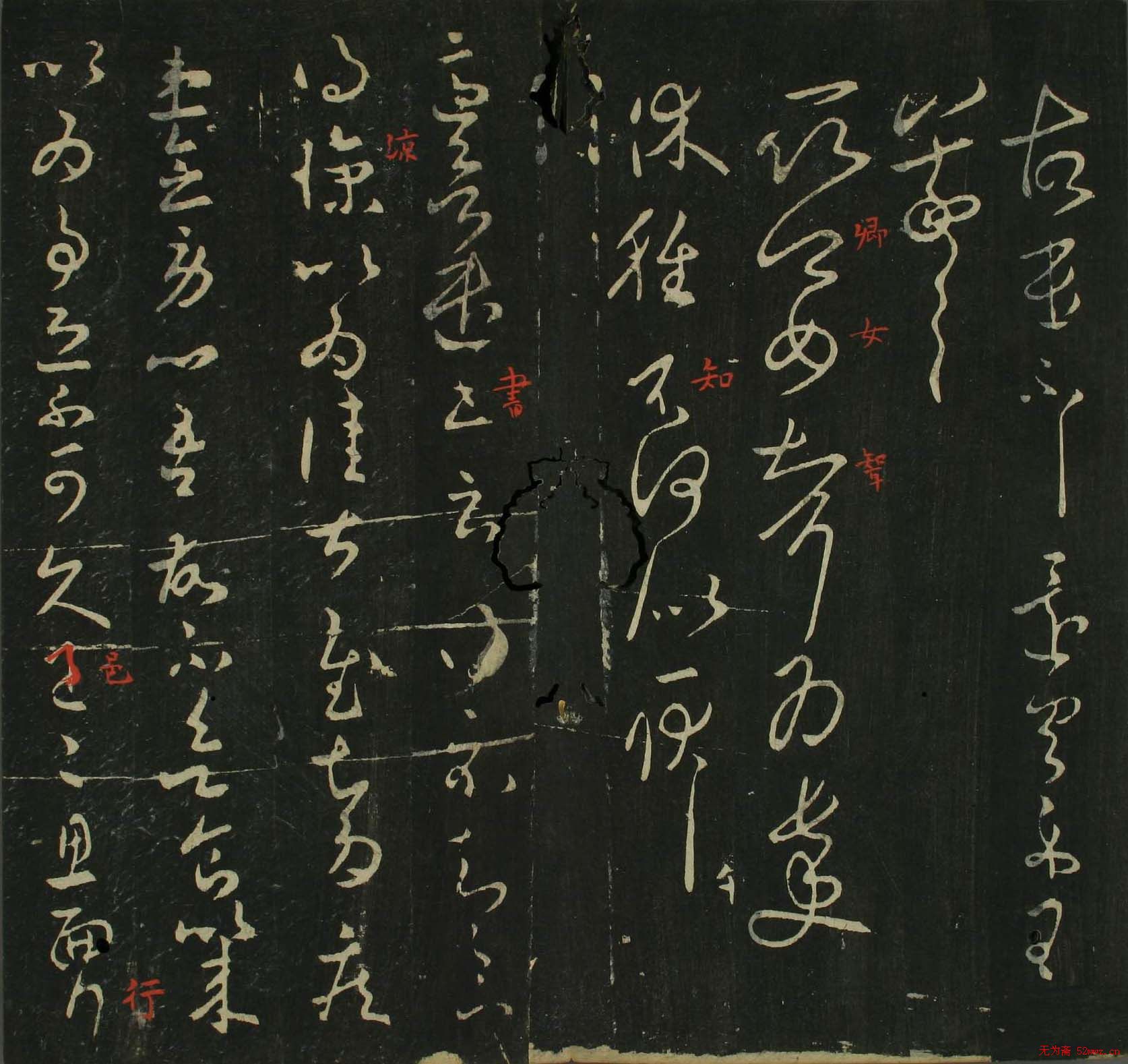 ֮鷨