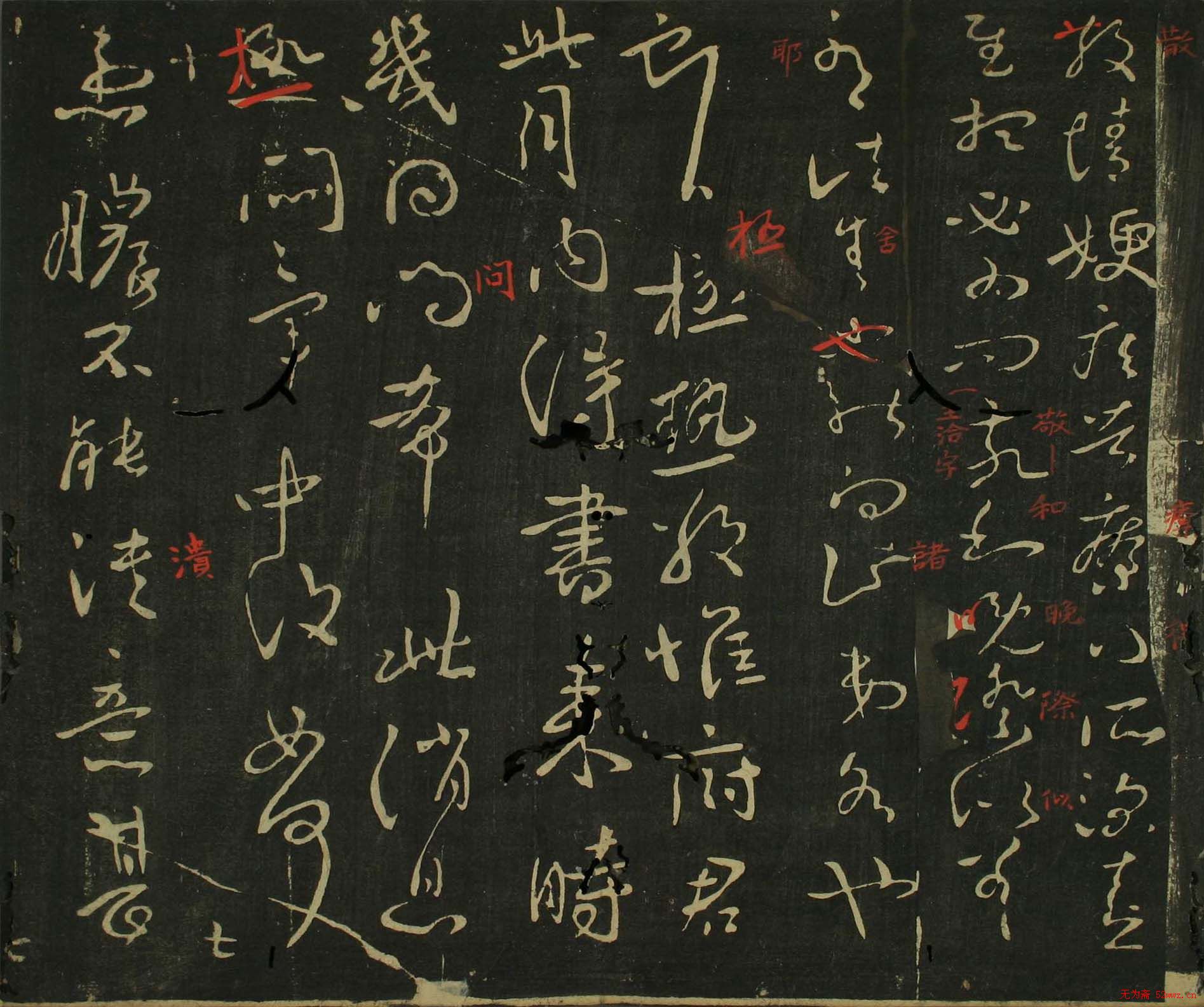 王献之行草书法帖在线欣赏8