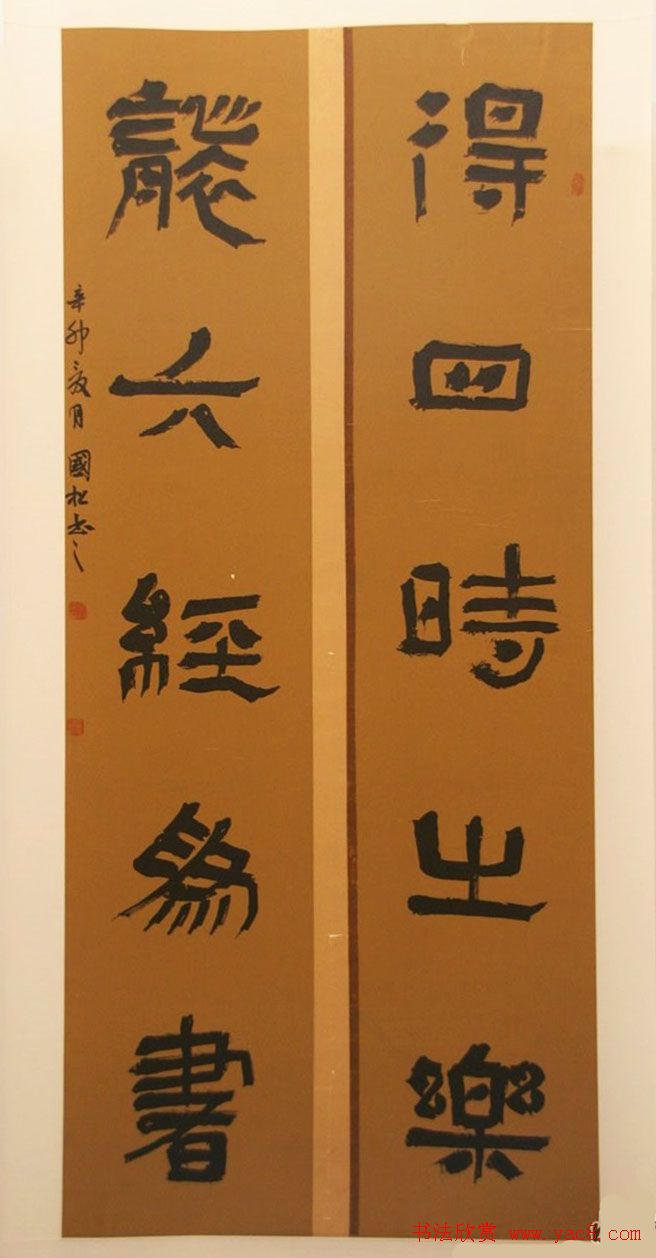 ��ʮ��ȫ���鷨չ��չ��Ʒ����(��)