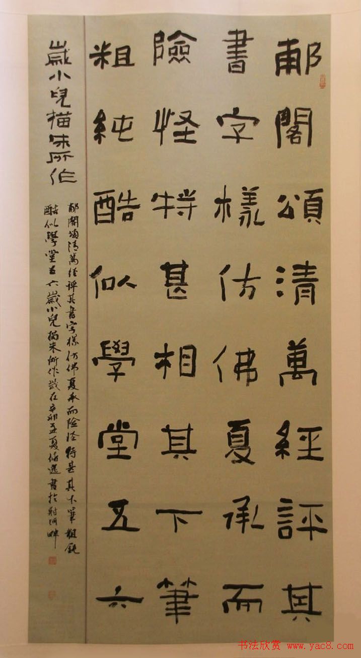 ��ʮ��ȫ���鷨չ��չ��Ʒ����(��)