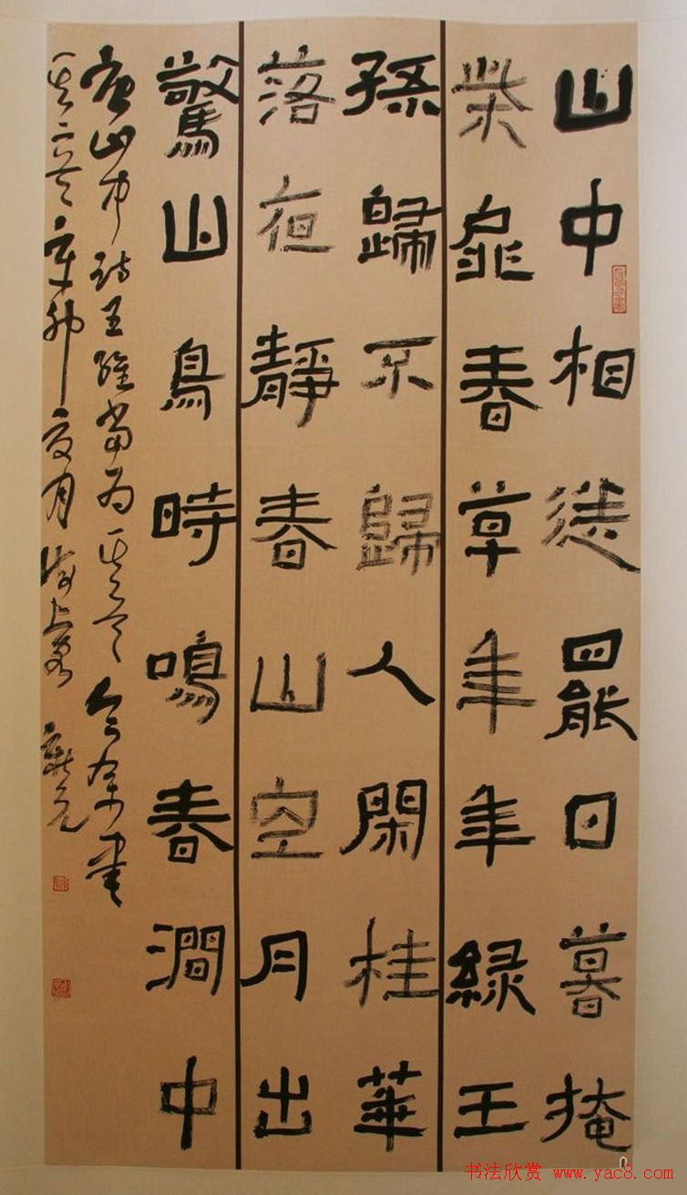 ��ʮ��ȫ���鷨չ��չ��Ʒ����(��)