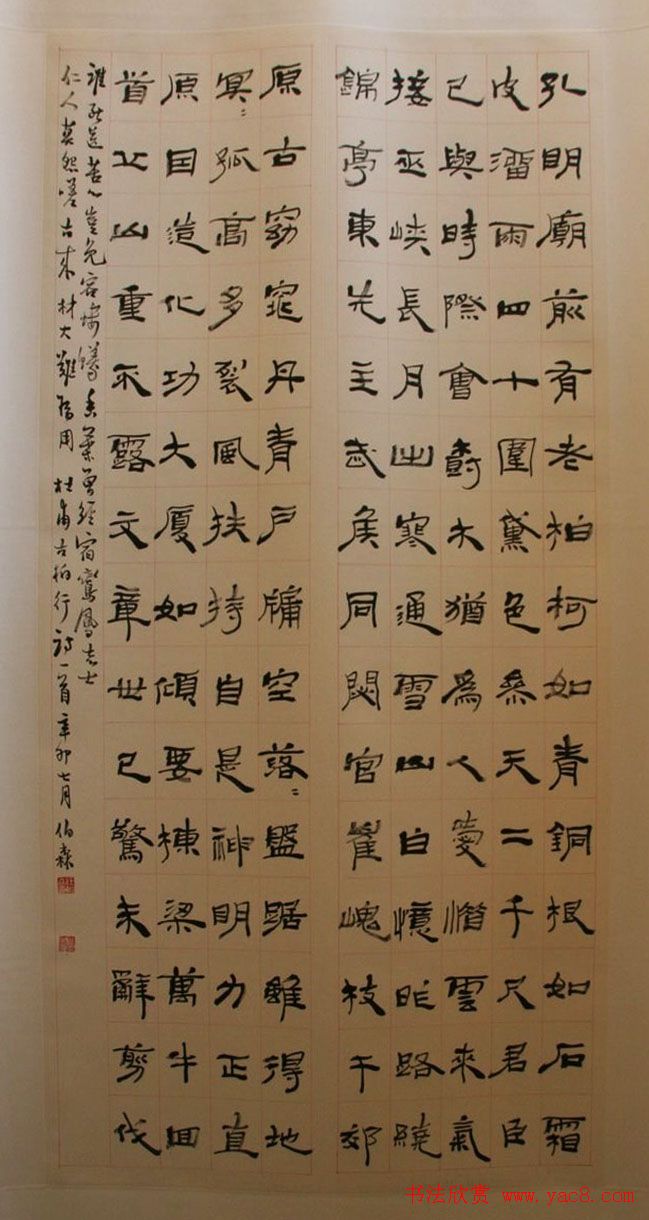 ��ʮ��ȫ���鷨չ��չ��Ʒ����(��)