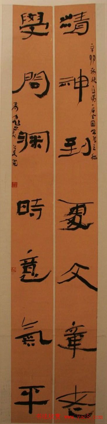 ��ʮ��ȫ���鷨չ��չ��Ʒ����(��)