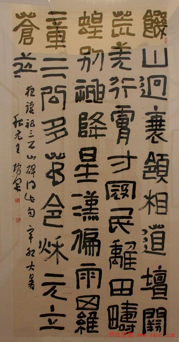 ��ʮ��ȫ���鷨չ��չ��Ʒ����(��)