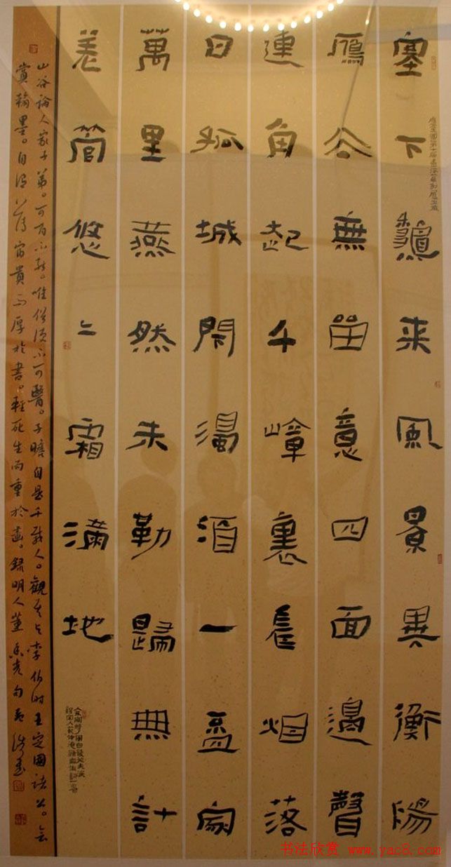 ��ʮ��ȫ���鷨չ��չ��Ʒ����(��)