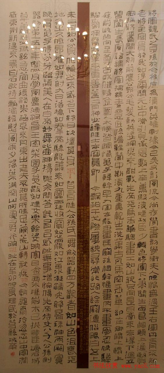 ��ʮ��ȫ���鷨չ��չ��Ʒ����(��)