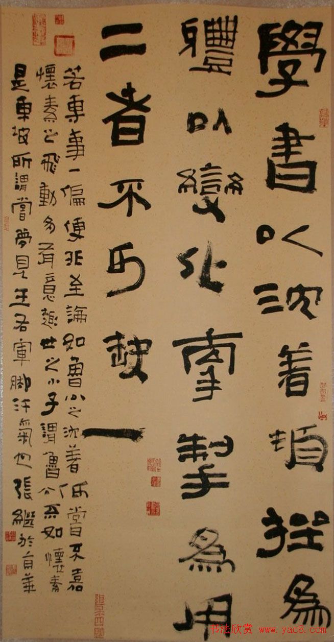 ��ʮ��ȫ���鷨չ��չ��Ʒ����(��)