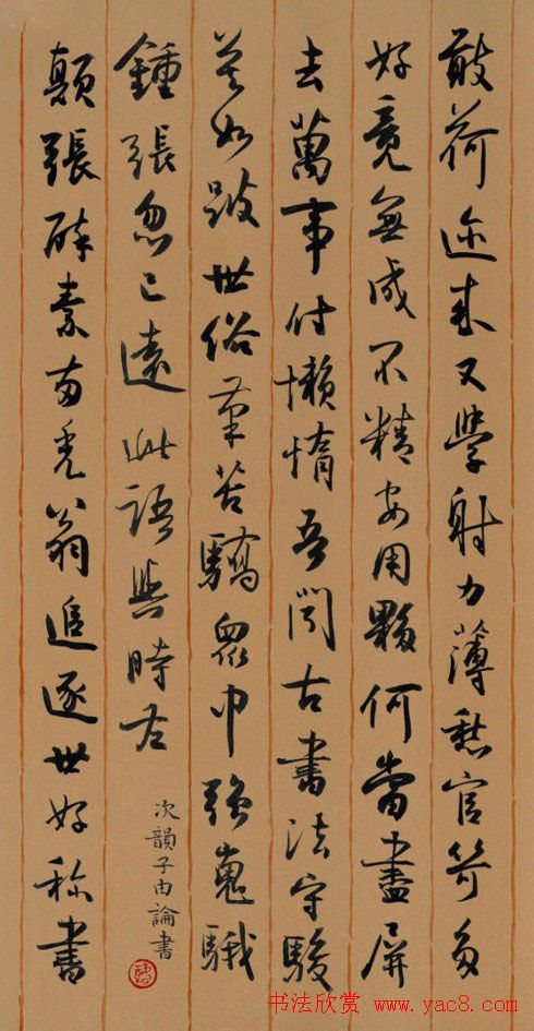 鷨ʫ