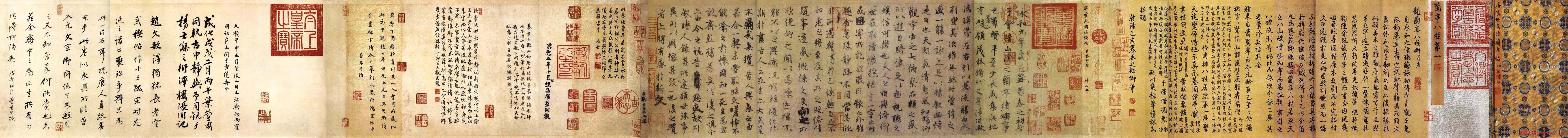 唐代虞世南书法《虞摹兰亭序》长卷 唐代虞世南书法《虞摹兰亭序》长卷