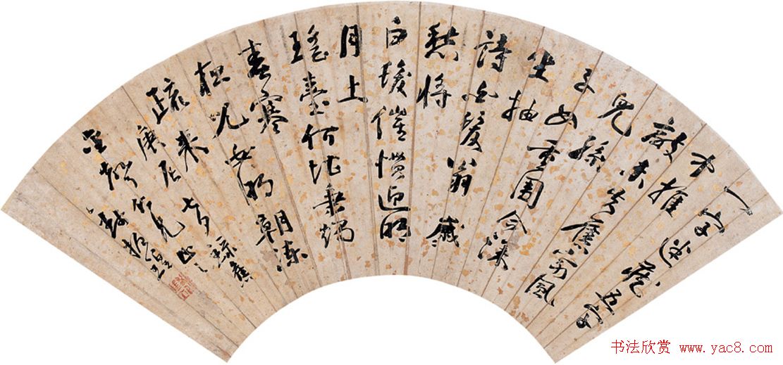 江南名儒钱名山书法作品欣赏 江南名儒钱名山书法作品欣赏