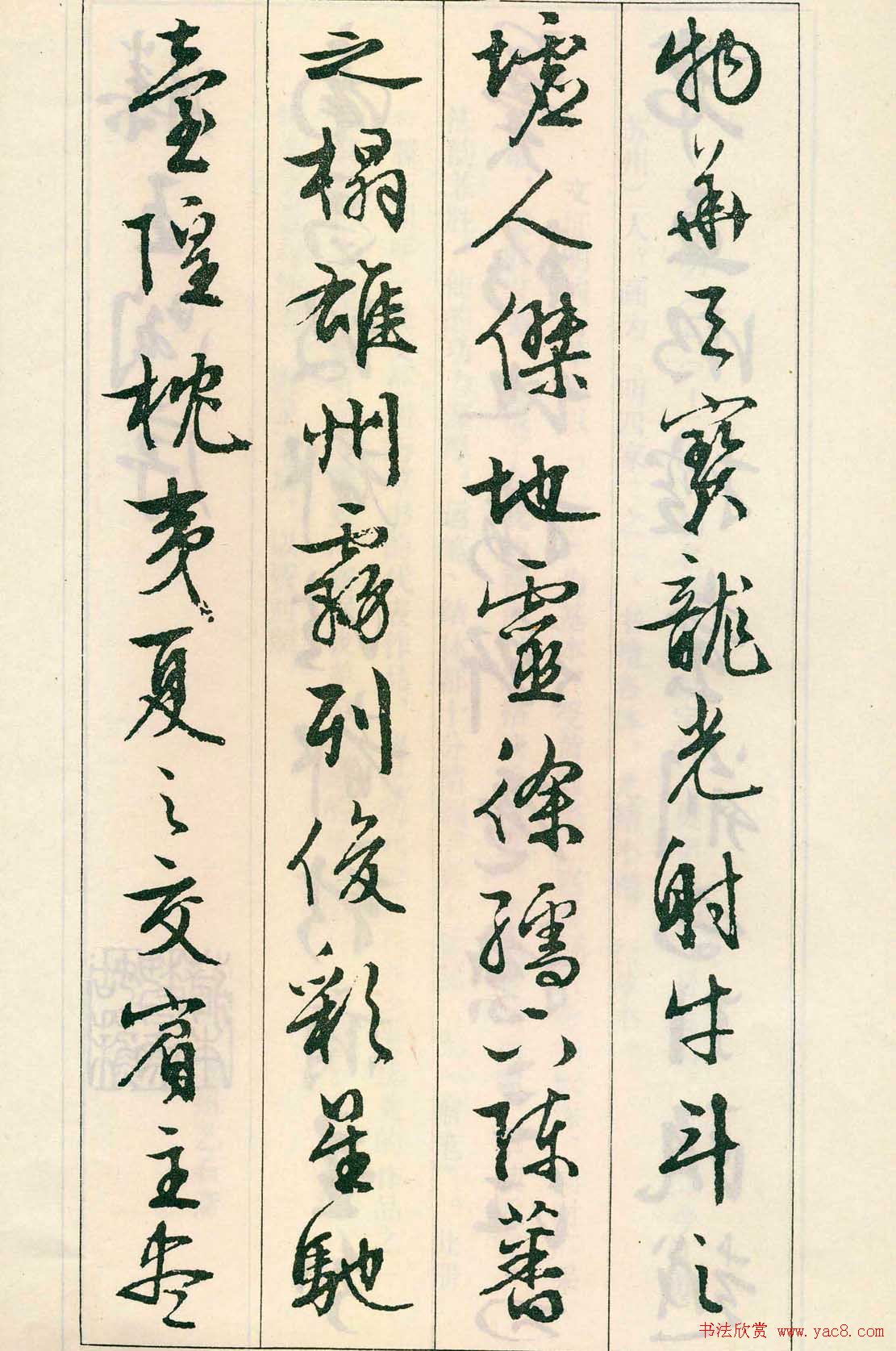 鷨:顶