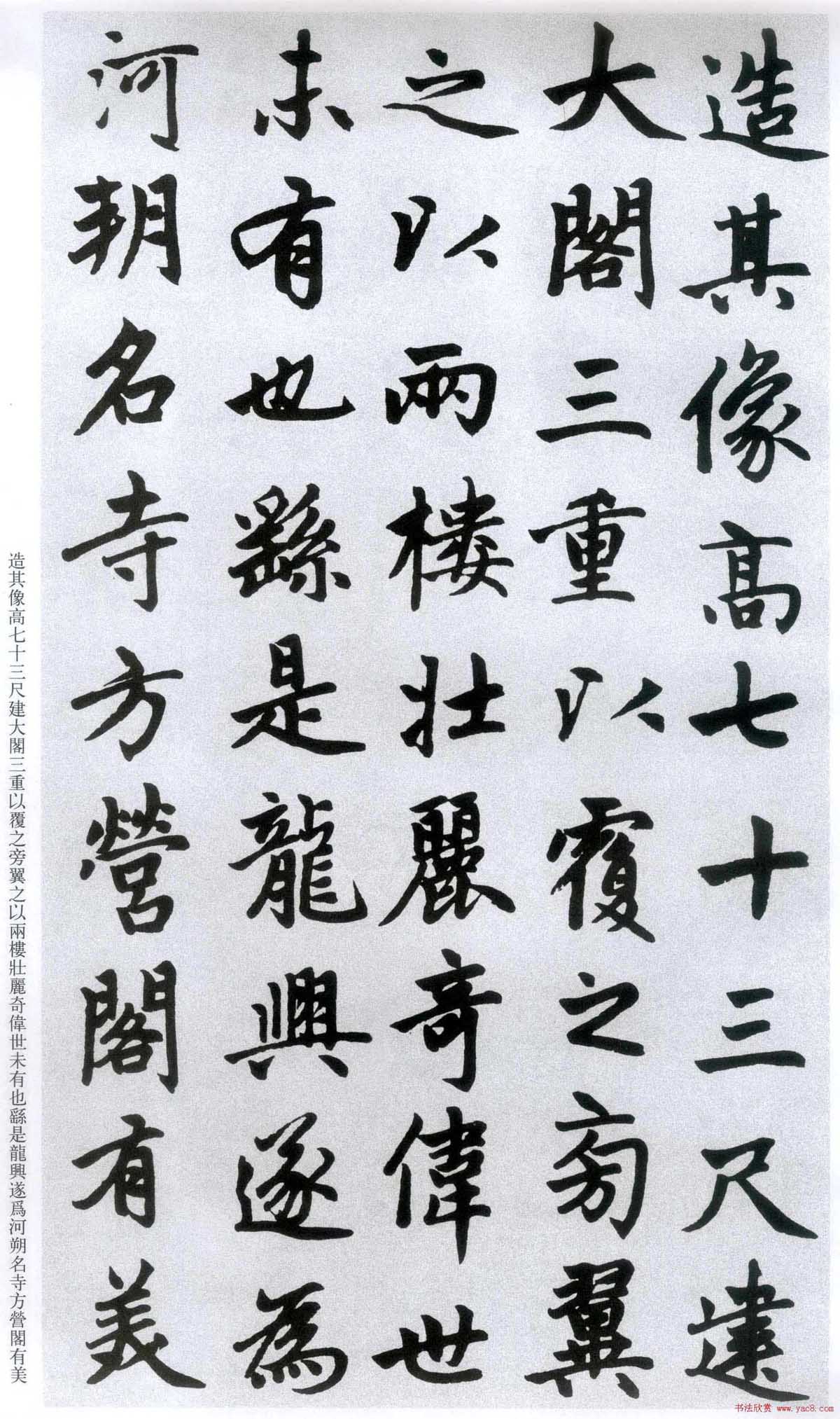 Щ