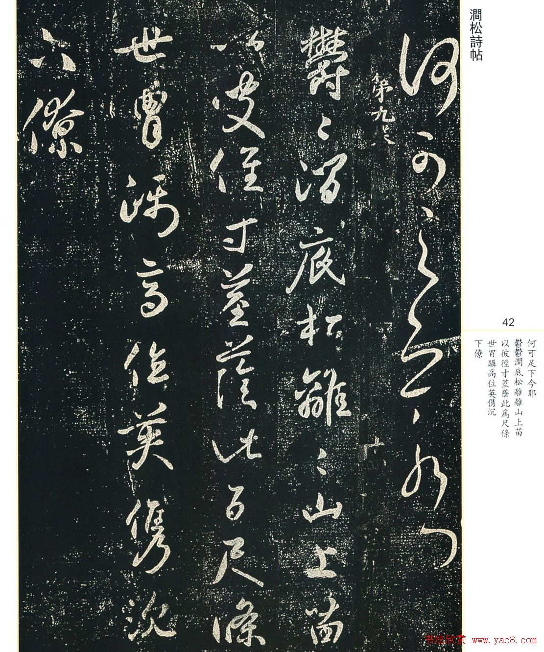 鷨Сʥ֮鷨ȫ