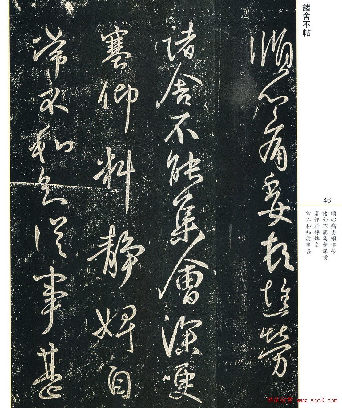 鷨Сʥ֮鷨ȫ