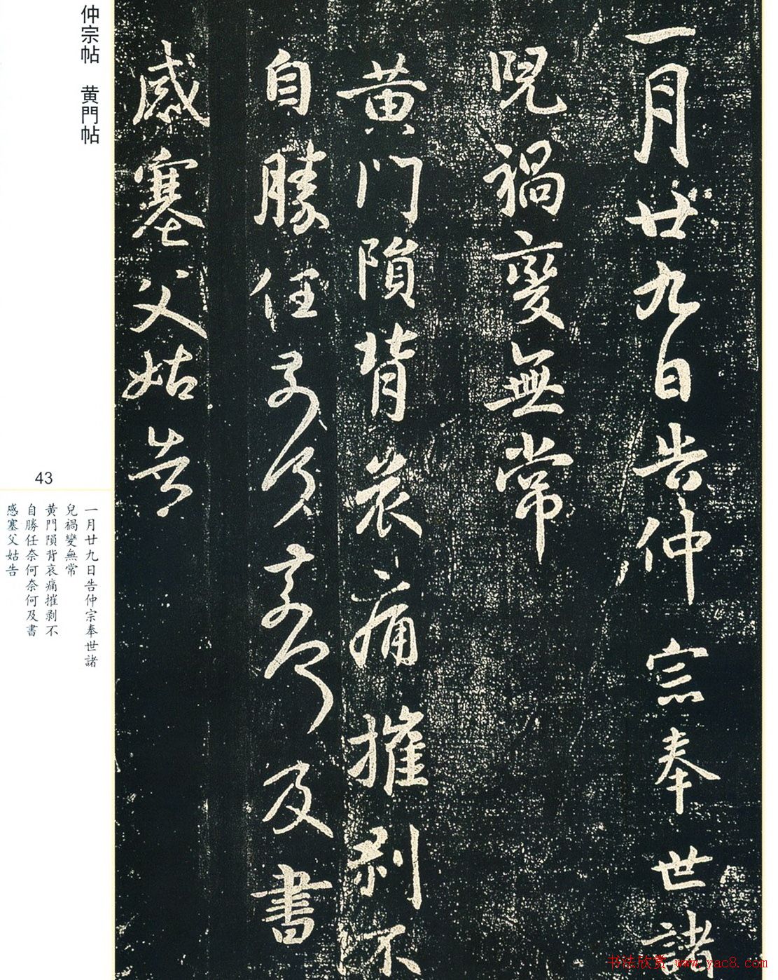 鷨Сʥ֮鷨ȫ
