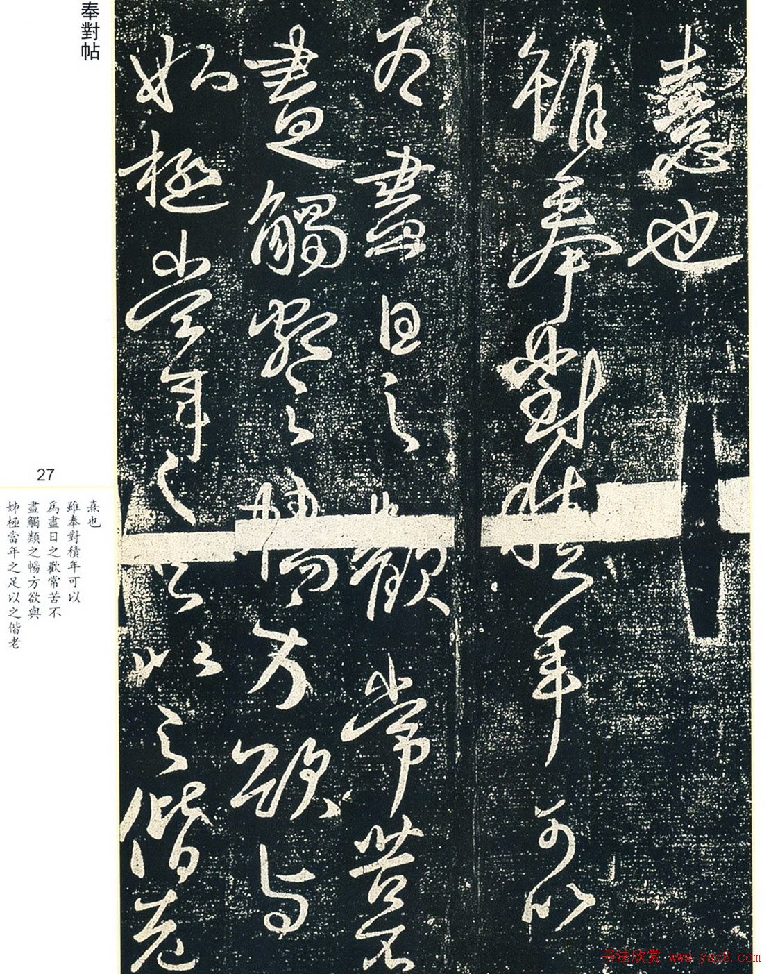 鷨Сʥ֮鷨ȫ