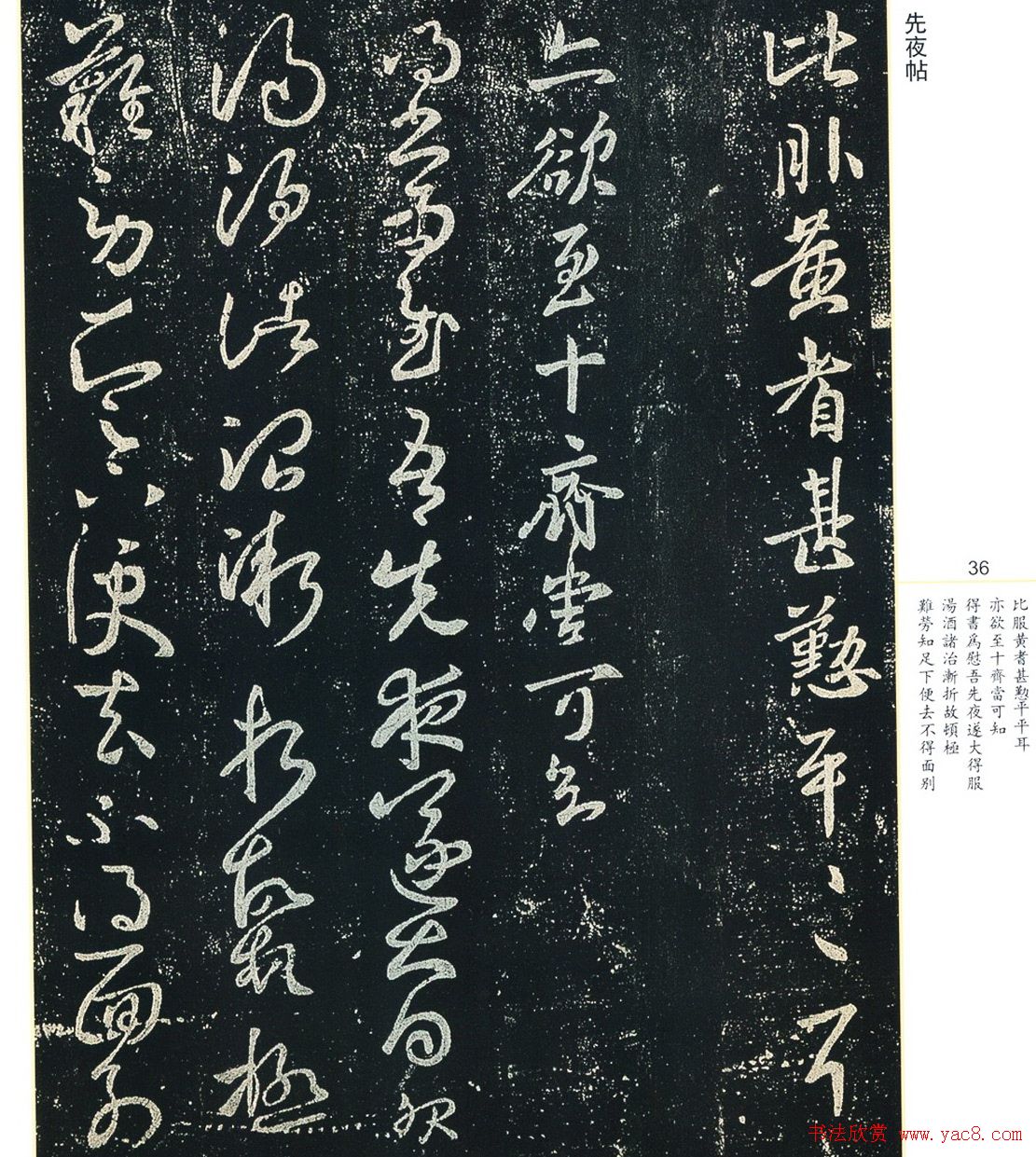 鷨Сʥ֮鷨ȫ
